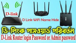 dlink wifi router password change | how to change wifi password dlink | admin password change dlink