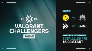 VALORANT Challengers Japan 2024 Split 3 Main Stage Round Robin Group A Day 1