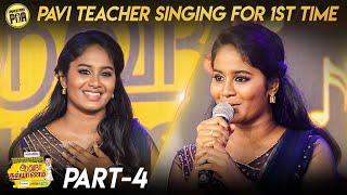 Pavi Teacher Singing For 1st Time | Aaha Kalyanam Kondattam | Part 4 | Unakkennapaa