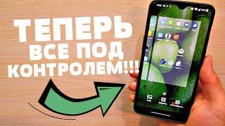 Как на ТЕЛЕФОНЕ ANDROID скрыть любое приложения?