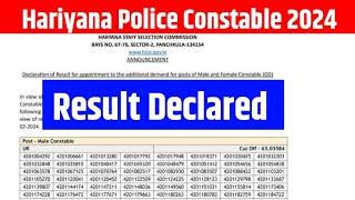 Haryana Police Constable Result 2024 | How to Check Haryana Police Result 2024 | Police Result 2024