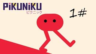 Pikuniku (Безголосое прохождение на русском) 1#