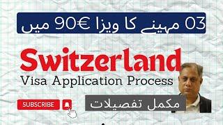 Get Ready For Switzerland | Visa Application Process | Complete Documents