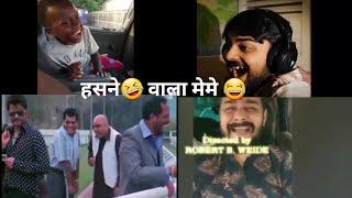 hasne wala sound | हसने वाला मेमे | hasne wala admi | hasne wala sound effects nocopyright