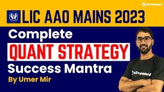 LIC AAO Mains Strategy 2023 | LIC AAO Mains Quant Success Mantra By Umer Mir