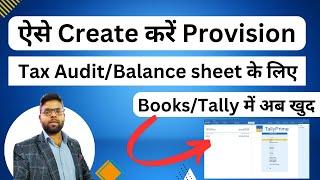 How to Create Provision in tally or books for Tax Audit and Balance sheet