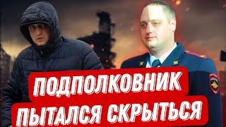 ЗАМ НАЧАЛЬНИКА НАРУШИЛ ПДД И ПЫТАЛСЯ СКРЫТЬСЯ/ЗАДЕРЖАНИЕ ПОДПОЛКВНИКА И ШТРАФ/ТАГАНРОГ