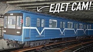 АВТОВЕДЕНИЕ НА 81-717 ИЗ ПЕТЕРБУРГСКОГО МЕТРОПОЛИТЕНА! - GARRY'S MOD METROSTROI