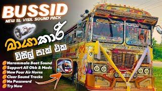 Bussid Best Sl Visil Pack (V2) || හැමෝම හොයන මායාකාරි විසිල් බීට් එක || Bussid Sound Kd For V3.7.1