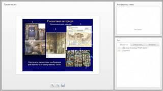1 лекция. Проектирование и дизайн интерьера