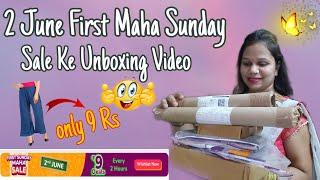 Meesho Maha Sunday Sale ke Unboxing Video  All products Only 9 Rs  Sabse Sasta product 
