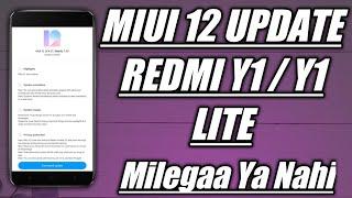 Miui 12 Update Redmi Y1 / Y1 Lite | Redmi Y1 / Y1 Lite Miui 12 Update Information | Redmi Y1 Update