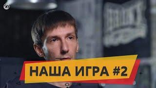 НАША ИГРА WOT №2. УВОРАЧИВАТЬСЯ ОТ СНАРЯДОВ МОЖЕТ КАЖДЫЙ В WORLD OF TANKS!