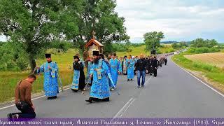 Пряма трансляція богослужіння † Свято-Успенська Почаївська Лавра