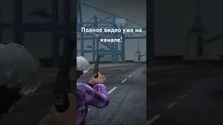 Полное видео уже на канале! #gta5online #crime #mouse #5rp #redwood #gta #тулево