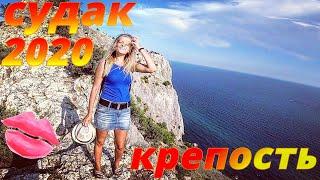  Крым 2020. Судак 2020. Генуэзская крепость. Видео 4К. Crimea. Sudak. Genoese fortress