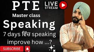 PTE speaking master class how to get 90 scores ( Gurwinder Sir )