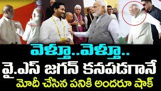 Modi Shocking Incident In Chandrababu Swearing Ceremony : Janam Kosam