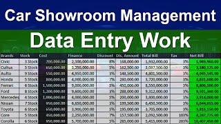 Excel Stock Data Entry | Car Showroom Stock Data Entry in Excel | Advanced Excel #exceltutoring