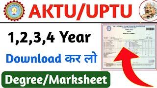 AKTU की Degree/Marksheet कैसे Download करे || aktu degree download || aktu Marksheet download
