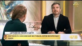 Алексей Пузаков в программе Образ на телеканале Царьград