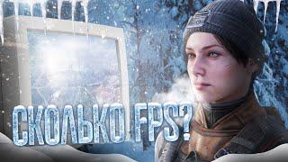 Metro Exodus на Слабом ПК | Тест FPS