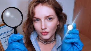 АСМР Дерматолог. Осмотр Лица и Тела в Перчатках • ASMR Face and Body Exam in Gloves