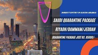 Saudi Quarantine Package | Direct Reach Saudi Arabia By Charter Flight | Riyadh, Dammam and Jeddah