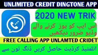 Dingtone App Unlimited Credit 2021 _ Free Calling App _ How To Unlimited Credit Dingtone App