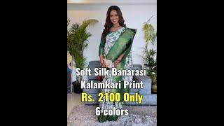 Soft Banarasi Silk Kalamkari Party Wear Saree | Rs. 2100 | Kalamkari Printed Silk | Call 9284442626