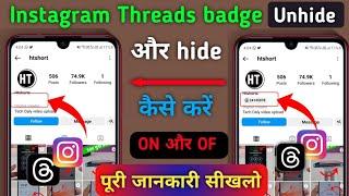 Instagram Threads badge Unhide और hide kaise kare | how to Unhide Instagram thread badge