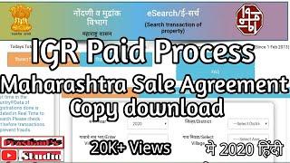 IGR Maharashtra Paid Process I Online sale agreement download I Certified Copy Download