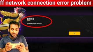 ff network connection error problem | free fire network connection error problem