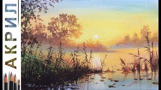 Летний закат на озере. Как нарисовать пейзажАКРИЛ! Сезон 6-8 | Мастер-класс ДЕМО