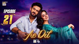 Ae Dil Episode 21 | 12 March 2025 | Azaan Sami | Komal Meer | Gohar Rasheed | ARY Digital