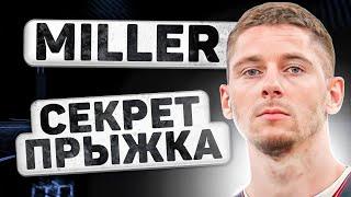 СЕКРЕТ ПРЫЖКА САМОГО АТЛЕТИЧНОГО ДАНКЕРА ЕВРОПЫ. Вадим Miller Поддубченко