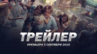 Выхода нет / No Escape русский трейлер