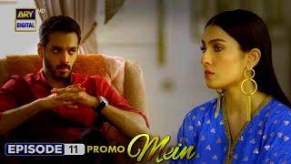 Mein Episode 11 Teaser | Mein Episode 10 Promo | Showbiz Insight