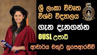 Open University of Sri Lanka (OUSL) Degrees | Dr. Chathurie Nupearachchi