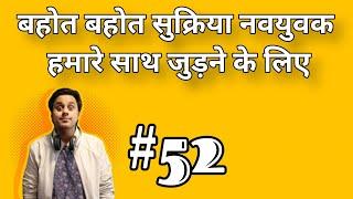 BAUAA I BauaaPranks Top -5 Bauaa Ki Comedy | (part 52) | #nandkishorebairagi