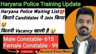 Haryana Police Waiting List और Training को लेकर Good News  || haryana police waiting list update