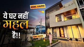 Inside a 200 Yard Premium 5 BHK House With 130 Yard Extra Park Space | Luxury House Sale In Mohali