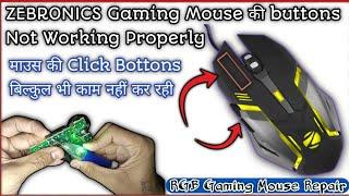 Gaming Mouse Buttons Repair || Zebronics Usb Wired Mouse Left Click Not Working
