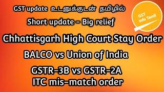 GSTR-3B vs GSTR-2A ITC mis-match | Chhattisgarh High Court Order | Rule  36(4) | GST Info Tamil