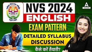 NVS Teacher Recruitment 2024 | NVS TGT/PGT English Syllabus & Exam Pattern 2024