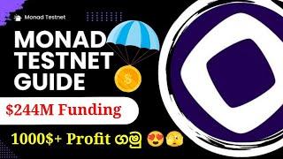 Monad Testnet Airdrop Full Guide /Layer 1 Blockchain Biggest Project | How to make money online WwCf