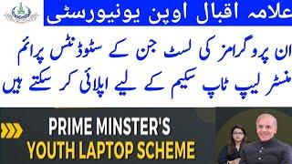 AIOU | List of Programs that can Apply | Prime Minister Laptop Scheme | Youth Program