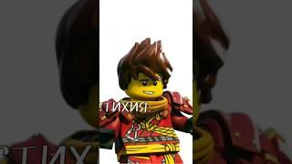 Ллойд во втором сезоне #ниндзяго #ninjago #ninjagoedit #эдит #ninjagoedit