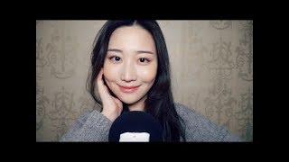 ASMR 소곤소곤 속삭이며 재워줄게요 Ear to Ear Whisper