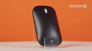 Обзор мыши MICROSOFT Modern Mobile Mouse | Ситилинк